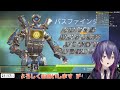 【apex 視聴者参加型】のんびり楽しく一緒に遊ぼ～！！【新人vtuber】