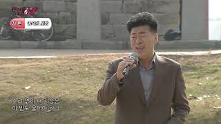 가수김훈 꿈속의사랑 원더플내고향 광천시장편 가수김훈 꿈속의사랑 원더플내고향 광천시장편