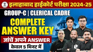 Allahabad High Court Group C Final Answer Key | AHC Group C Complete Answer Key 2024 | AHC Group C