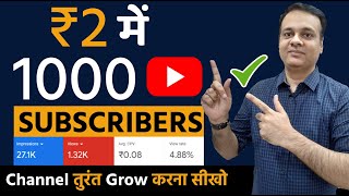 Google ads se video promote kaise kare | How to promote videos through Google ads  @newtechnofayda