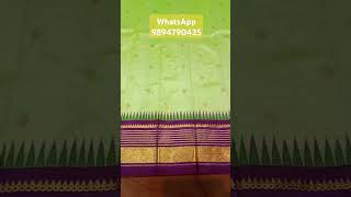 திருபுவனம் பட்டு தாழம்பூ பார்டர் சொந்த உற்பத்தி கைத்தறி நெசவு உற்பத்தி விலை கிடைக்கும் silk mark ❣️