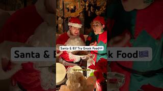 Santa \u0026 Elf Enter a Greek Household🇬🇷🎄 #comedy #greek #funny #christmas