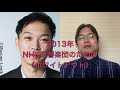 川島素晴が解説する、いずみシンフォニエッタ大阪第45回定期演奏会（１）