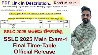 SSLC Exam 2025 Final Exam Time-Table Official Release Main Exam-1