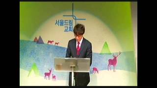 [서울드림교회] 예수 공동체가 누리는 축복_김여호수아 목사