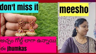 మీషో లో ఎవరు చూపించని కలెక్షన్ మీ కోసం /meesho jhumkas collection comment for code