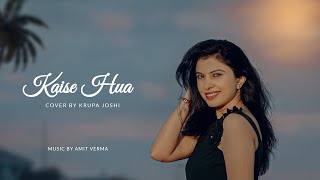 Kaise hua (Cover) | Female version | Kabir Singh | Krupa Joshi