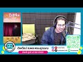 smile radio live streasmile radio 12 02 24 17.00 20.00 น.