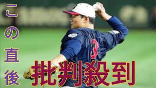 清宮幸太郎、牽制後逸は「ごめんなさい」　散々な台湾遠征に“謝罪”…悲痛な胸中