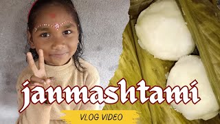 Janmashtami vlog video || Janmashtami odia vlog Hindi blog || Janmashtami 2024