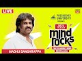 Madhu Bangarappa At India Today Mindrocks Youth Summit 2024 Bengaluru