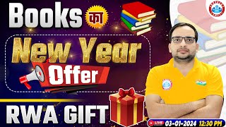 New Year 2024 Celebration Offer 🤩| RWA Books का New Year Offer | Announcement | By Ankit Bhati Sir