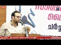 വിശുദ്ധ ഖുർആൻ പ്രവാചകന്റെ സൃഷ്ടിയോ quran pravachaka srishtiyo