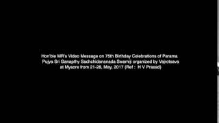 MR’s Message on 75th Birthday Celebrations of Parama Pujya Sri Ganapthy Sachchidananda Swamiji