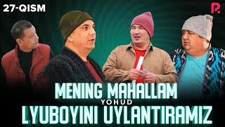 Mening mahallam yohud Lyuboyini uylantiramiz (o'zbek serial) 27-qism