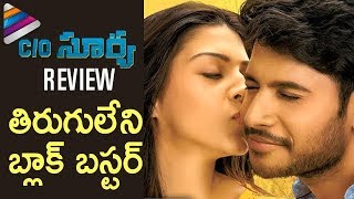 C/o Surya Movie REVIEW & RATING | Sundeep Kishan | Mehreen | #CareofSurya | Telugu Filmnagar