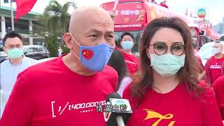 香港新聞 有團體組織漁船維港賀國慶 有市民租開篷巴士慶祝-TVB News-20201001