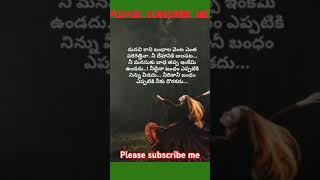 ఓ మంచిమాట