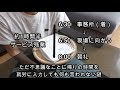 【東証一部：社畜】ブラック企業に勤めていた時の給料と労働環境についてお話します。