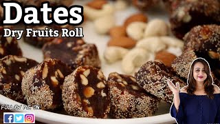 ગોળ કે ખાંડ વગર ખજૂર રોલ બનાવવાની રીત | Sugarfree Dates Dryfruits Roll | Khajur Barfi Recipe