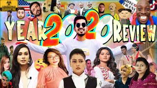 ২০২০ এর ভাইরাল সব বিনোদন | Year Review 2020 Bangla | Bangla Funny Video | Rifat Esan | Bitik BaaZ