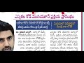 mega dsc notification in ap released in march ap dsc latest news today 2025