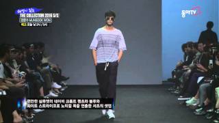 [해설이 있는 더 컬렉션]MUNSOO KWON SS 2016 헤라서울패션위크 예고