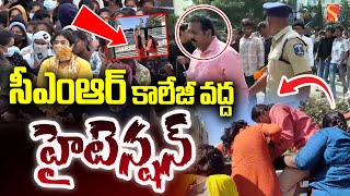 మేడ్చల్ సీఎంఆర్ గర్ల్స్ హాస్టల్ వద్ద హైటెన్షన్.. | Medchal CMR Girls Hostel | SasiTV