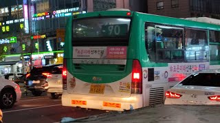 선진버스 90번 Hyundai New Super Aero City F/L 2014 CNG 좌석형(현대 뉴슈퍼에어로시티 F/L 2014 CNG 좌석형)강화터미널-부평역 전구간 주행