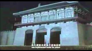 [Eng Subs] 电影《大明宫》Da Ming Palace 4/13