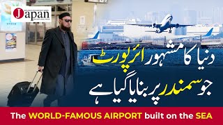 Nagoya Airport | Japan | Travel With Mufti Abdul Wahab