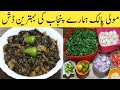 Mooli Palak Recipe. How To Make Mooli Palak By Ijaz Ansari Foods Secrets.