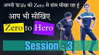 Session-3 | Learn Dance From Beginning | Zero To Hero | Parveen Sharma