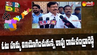 Kapu Ramachandra Reddy Casts His Vote For Municipal Elections In Raidurg | Sakshi TV