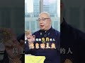 2024年犯太歲的生肖，千萬別忘了謝太歲 命理 風水 五行 八字 算命 犯太歲 生肖