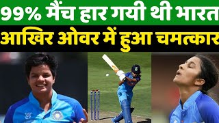 IND VS BAN 2nd T20 : 99% हारे हुए मैच को भारत ने आखिरी ओवर में चमत्कार से जीता  // Cricket