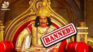 Vadivelu Banned From Acting | Imsai Arasan 24am Pulikesi | Hot Tamil Cinema News
