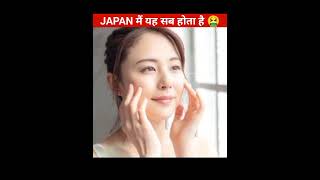 Amazing facts about japan |@TopHindiFacts l#shorts | facts about japan | japan amazing facts | japan