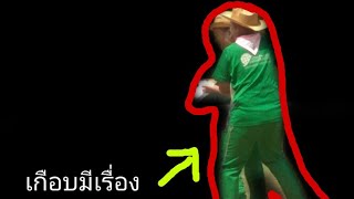 เข้าค่ายลูกเสือ!! |ที่รร.อุบลวิทยาคม|