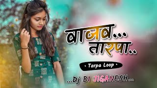 Vajav Tarpa ! Tarpa Loop Mix | NEW GAVTHI SONG ! DJ B1 JIGANESH