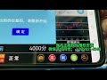 百家樂推進破解公式娛樂城百試不爽！