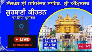 Amritvele de darshan Golden temple Amritsar live today