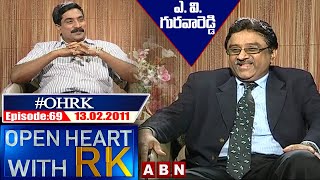 Doctor Gurava Reddy Open Heart With RK | Season:1 - Episode:69 | 13.02.2011 | #OHRK​​​​​ | ABN