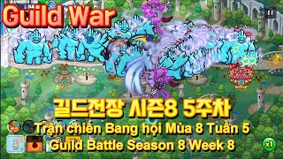 골드타워디펜스. 길드전장 시즌8 5주차 (Gold Tower Defence. Guild Battle Season 8 Week 5)