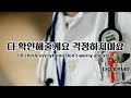 남자asmr eng sub 산부인과에서 단둘이 다 확인해줄게요.. 모든 곳을 다.. ​korean boyfriend asmr │남친롤플 │중저음 asmr│롤플레잉