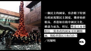 【杜耀明評論】沒有責任還是逃避責任？