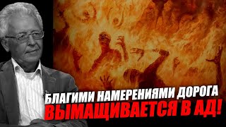 Наконец то нашли путь к светлому будущему!! Валентин Катасонов