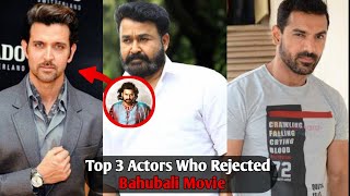 Top 3 Actors Who Rejected Bahubali Movie | Telugu |#shorts