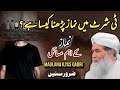 Islamic question answer | Kya T-shirt pehn k Namaz pardh skty Hain? | Maulana ilyas qadri