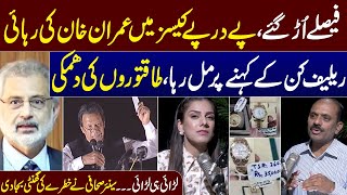 Cipher, Iddat Case Decision | Zulfiqar Ali Mehto Great Analysis on Current Crisis | Podcast | Samaa
